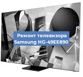 Замена порта интернета на телевизоре Samsung HG-49EE890 в Тюмени